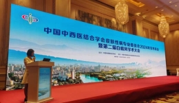 2024年第二屆白癜風學術大會在福建福州成功召開，張喜艷院長受邀參會！
