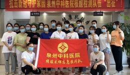抗擊疫情，積極響應區(qū)衛(wèi)健局號召，堅守在抗擊病毒第一線